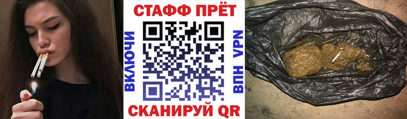 Продажа наркотиков Славянск-на-Кубани А ПВП  Мефедрон  АМФ  Бошки Шишки 