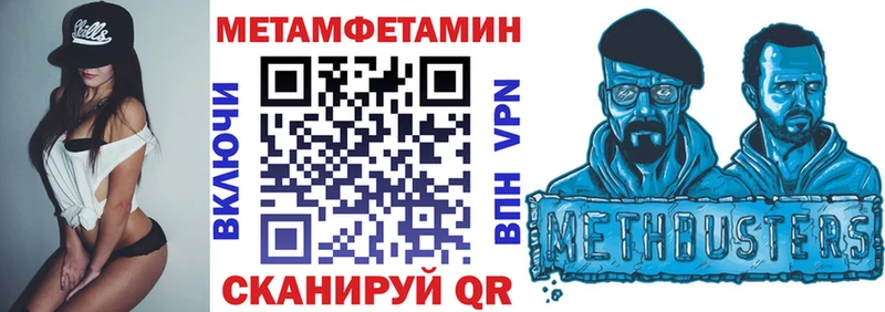 Amphetamine 98%  shop как зайти  Славянск-на-Кубани  купить закладку 
