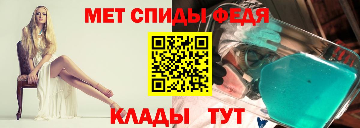 Меф мяу мяу Славянск-на-Кубани