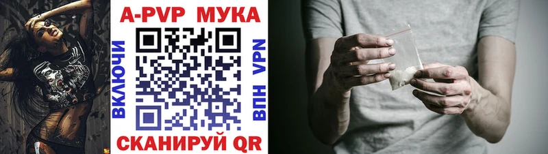 Альфа ПВП кристаллы  наркошоп  Славянск-на-Кубани 
