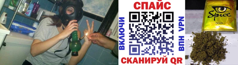 магазин продажи наркотиков  MEGA ссылки  БУТИРАТ бутик  Славянск-на-Кубани 