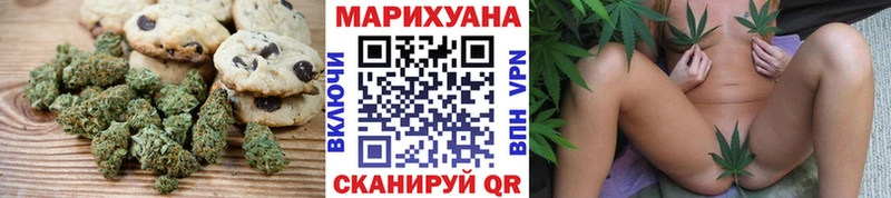 Печенье с ТГК марихуана  закладки  Славянск-на-Кубани 
