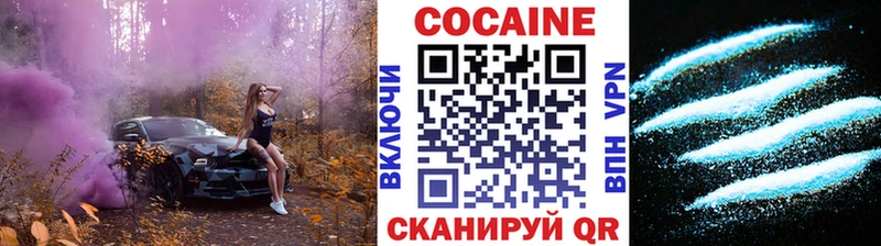 mega ССЫЛКА  Славянск-на-Кубани  COCAIN 98% 