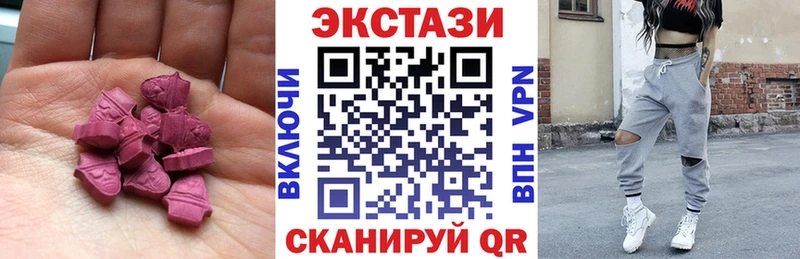 Экстази диски  купить  цена  darknet формула  Славянск-на-Кубани 