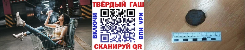 где найти наркотики  Славянск-на-Кубани  Гашиш Premium 