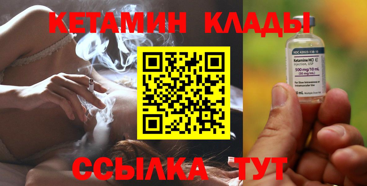 Меф  Вход с VPN  Славянск-на-Кубани  Конопля  Купить  ГАШИШ  COCAIN  МЕФ   Гашиш 