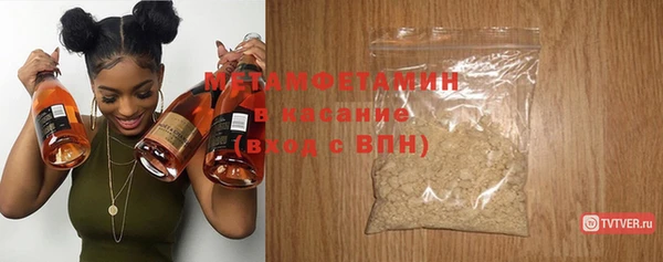 МДМА Володарск