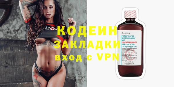 кокс Волосово