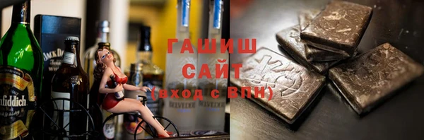 МДМА Володарск