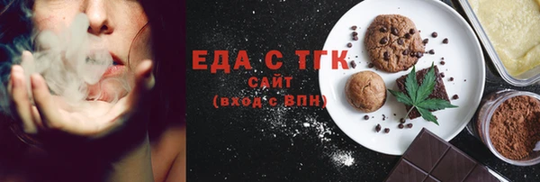 МДМА Володарск
