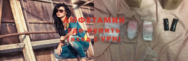 МДМА Володарск