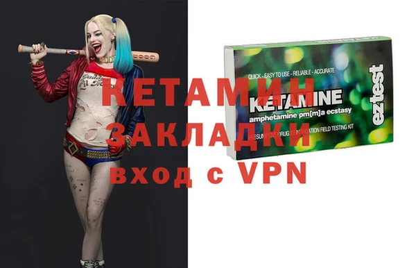 МДМА Володарск