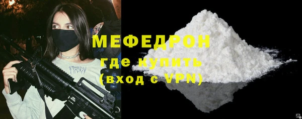 сатива Волоколамск