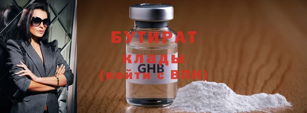 МДМА Володарск