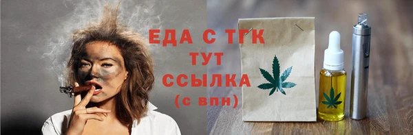 сатива Волоколамск