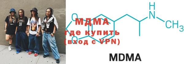 МДМА Володарск