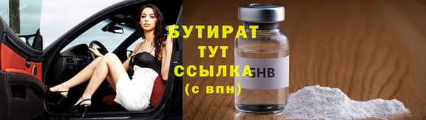 МДМА Володарск