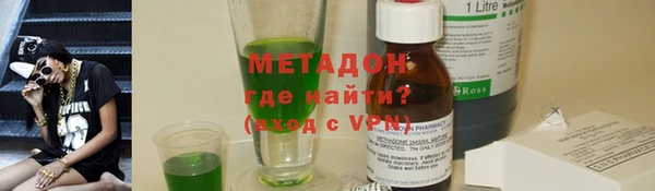 МДМА Володарск