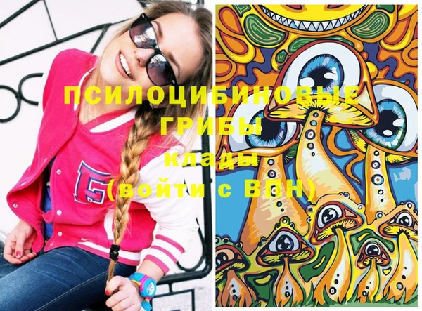 МДМА Володарск