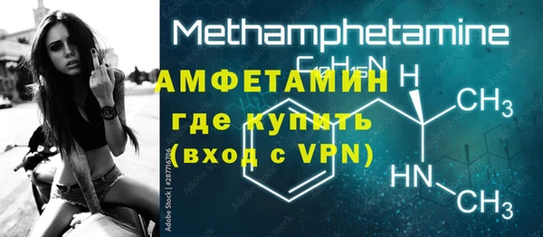 МДМА Володарск