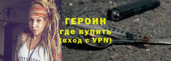 МДМА Володарск