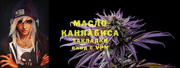 сатива Волоколамск