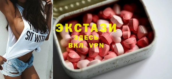МДМА Володарск