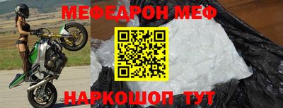 mdma Можайск