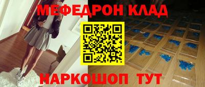 сатива Можга