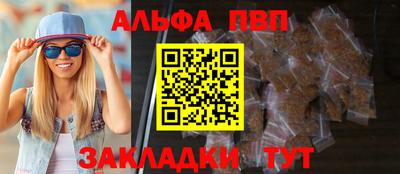 сатива Можга