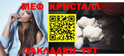 дмт Славянск-на-Кубани