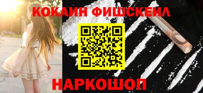COCAINE Славгород