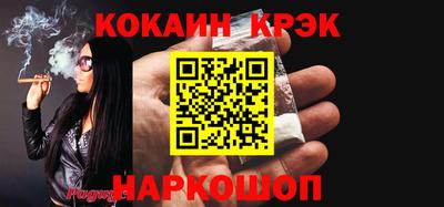 mdma Можайск