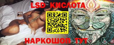 MDMA Сланцы
