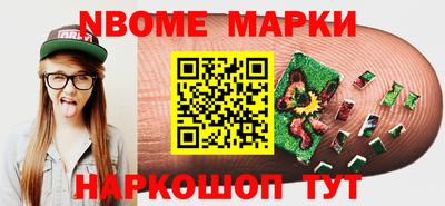 mdma Можайск