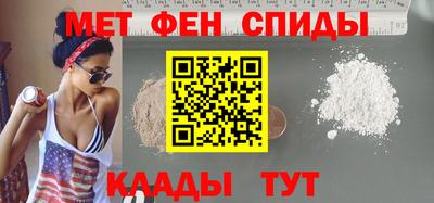 mdma Можайск