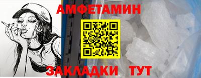 mdma Можайск