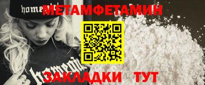 mdma Можайск