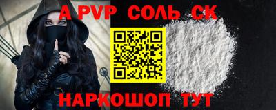 сатива Можга