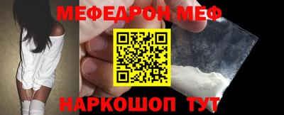 сатива Можга