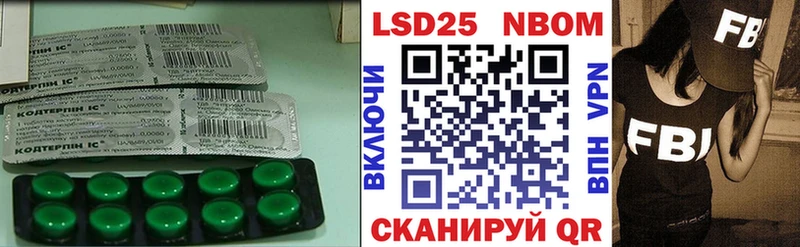 OMG зеркало  купить наркоту  Славянск-на-Кубани  Лсд 25 экстази кислота 