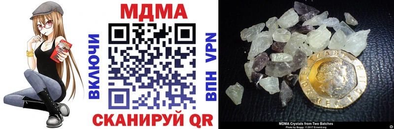 MDMA Molly  где найти   Славянск-на-Кубани 
