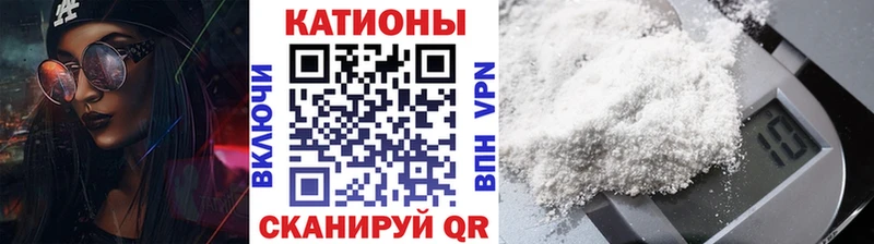 наркошоп  Славянск-на-Кубани  маркетплейс как зайти  МЯУ-МЯУ VHQ 