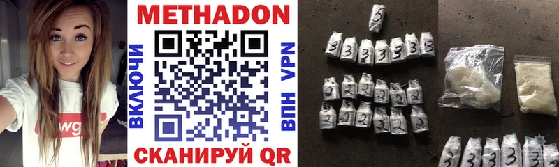 Метадон белоснежный  где продают наркотики  Славянск-на-Кубани 