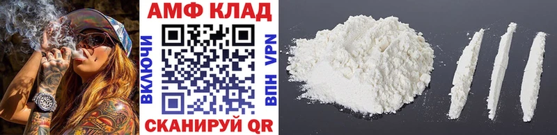 купить наркотик Славянск-на-Кубани МЕТАМФЕТАМИН кристалл