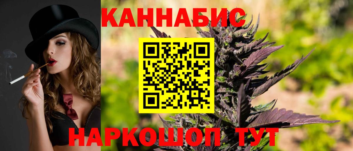 Каннабис конопля  МАРИХУАНА VHQ  Славянск-на-Кубани  МАРИХУАНА ГИДРОПОН  Конопля Bruce Banner  Вход с VPN 